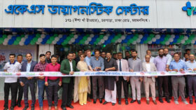 ময়মনসিংহে একেএস ডায়াগনস্টিক সেন্টারের ৯ম শাখার উদ্বোধন