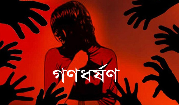 গফরগাঁওয়ে স্বামীর হাত-পা-মুখ বেধে স্ত্রীকে তুলে নিয়ে গণধর্ষণ