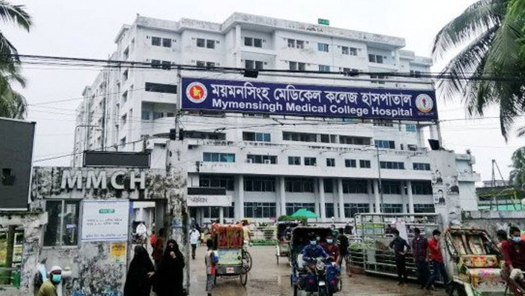 ময়মনসিংহ মেডিকেল কলেজ হাসপাতালে চিকিৎসা সেবার অনিয়ম ও অব্যবস্থাপনা: ভোগান্তির চরম সীমায় রোগীরা