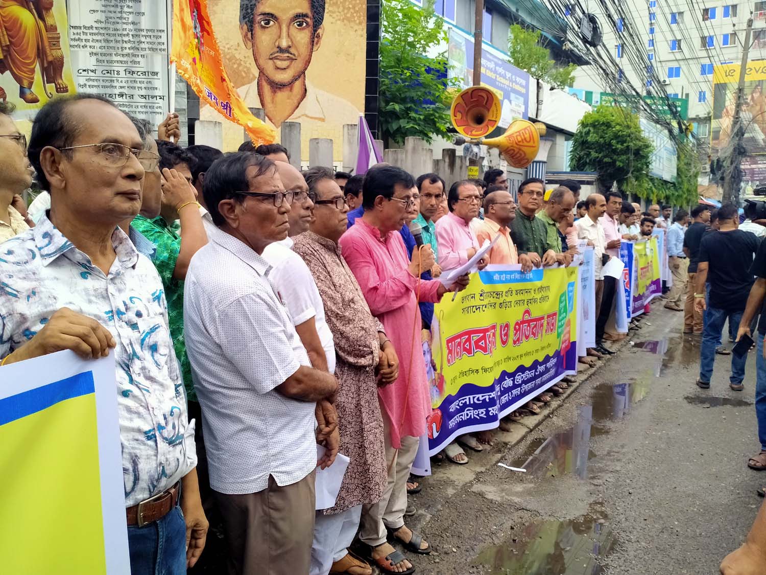 গাইবান্ধার পলাশবাড়ীতে রাম বিগ্রহ নির্মাণে বাধা ও অবমাননার প্রতিবাদে ময়মনসিংহে মানববন্ধন