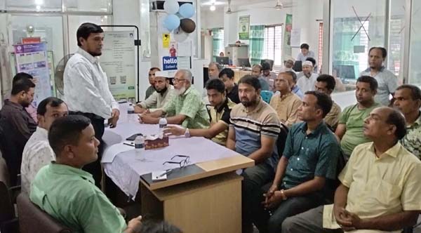 ঈশ্বরগঞ্জ অগ্রণী ব্যাংকে আর্থিক সাক্ষরতা কর্মসূচি অনুষ্ঠিত