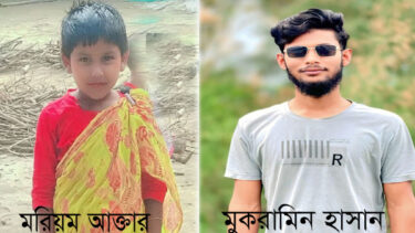 ময়মনসিংহে পৃথক নদীতে ডুবে শিশু ও কলেজছাত্রের মৃত্যু, উদ্ধার মরদেহ
