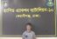 গৌরীপুরে অপহরণ মামলার প্রধান অভিযুক্ত র‌্যাবের অভিযানে গ্রেফতার
