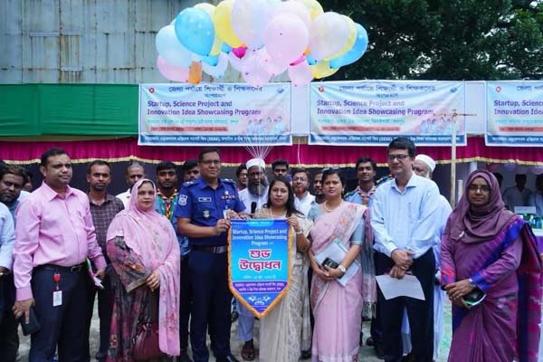 শেরপুরে ‘স্টার্ট আপ, সায়েন্স প্রজেক্ট এন্ড ইনোভেশন আইডিয়া শোকেসিং প্রোগ্রাম’- এর উদ্বোধন