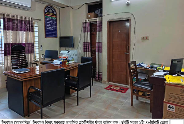অফিসে নেই আবাসিক প্রকৌশলী, সকাল ১০টাতেও ফাঁকা ঈশ্বরগঞ্জ পিডিবি অফিস