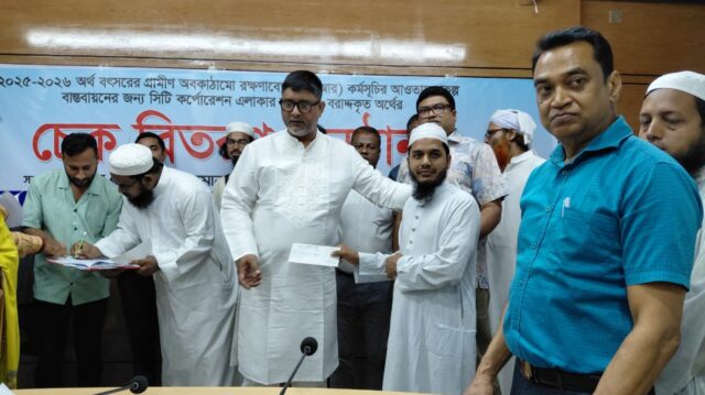 ৭১ লাখ টাকার চেক বিতরণ করলেন ময়মনসিংহ সিটি কর্পোরেশনের প্রশাসক