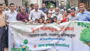 যেখানে আমি, সেখানেই পরিচ্ছন্নতা’ স্লোগানকে সামনে রেখে ময়মনসিংহে স্কুল পরিচ্ছন্নতা অভিযানের উদ্বোধন