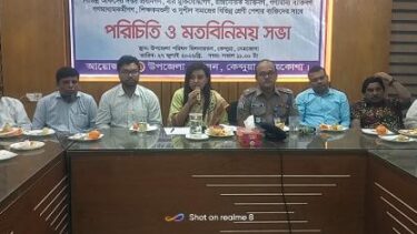 জনগণের প্রত্যাশা বাস্তবায়নে কাজ করব- ইউএনও সানজিদা চৌধুরী