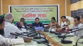 হালুয়াঘাটে চোরাচালান, টাস্কফোর্স কমিটি এবং মানবপাচার প্রতিরোধ কমিটির মাসিক সভা