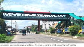 ত্রিশাল কাজে আসছে না ৭ কোটি টাকা ব্যয়ে নির্মিত দুই ফুট ওভাব্রিজ