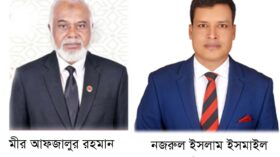 ময়মনসিংহ ট্যাক্সেস বার এসোসিয়েশনের ৭ সদস্য বিশিষ্ট এডহক কমিটি গঠন
