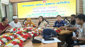 ফুলপুরে উপজেলা আইন-শৃঙ্খলা কমিটির মাসিক সভা অনুষ্ঠিত 