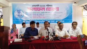 এসএসসি ময়মনসিংহ শিক্ষা বোর্ডে পাশের হার ৫৭.৩৯ শতাংশ