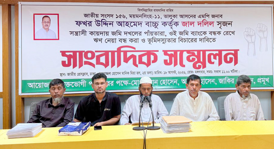 ভালুকায় বাচ্চু এমপির শাসন কোনঠাসা দুর্দিনের ত্যাগী কর্মীরা