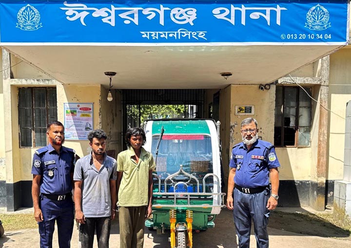 ঈশ্বরগঞ্জে চালককে ছুরিকাঘাত করে ইজিবাইক ছিনতাই, গ্রেফতার ২