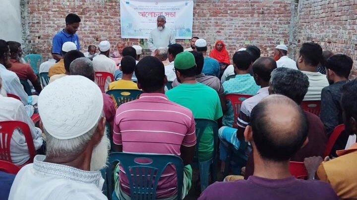নান্দাইলে আচারগাঁও ইউনিয়নে গ্রাম আদালত বিষয়ক সক্ষমতা বাড়ানোর আলোচনা সভা