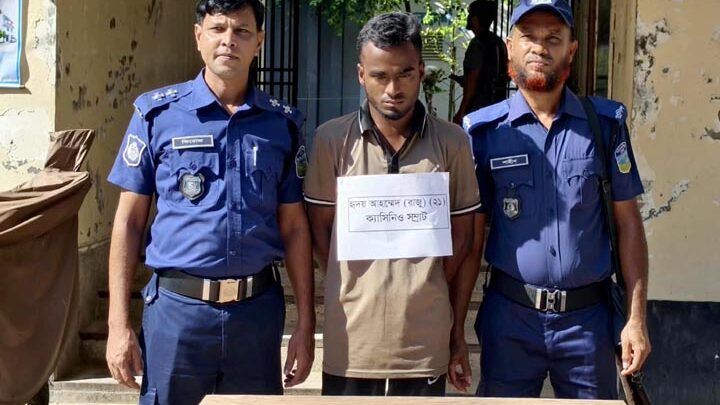 ঈশ্বরগঞ্জে অনলাইন জুয়ার এজেন্ট হৃদয় গ্রেফতার, ১৭ জনের বিরুদ্ধে মামলা