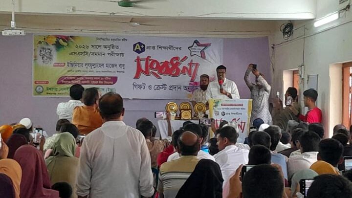 ঈশ্বরগঞ্জে জিপিএ-৫ পাওয়া শিক্ষার্থীদের সংবর্ধনা