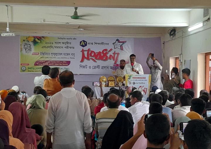 ঈশ্বরগঞ্জে জিপিএ-৫ পাওয়া শিক্ষার্থীদের সংবর্ধনা