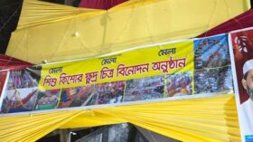 ফুলপুরে মেলার নামে চলছে লক্ষ টাকার টিকেট বাণিজ্য 