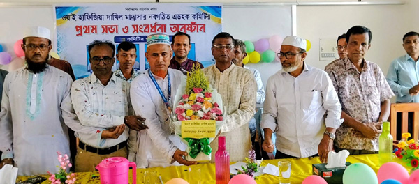 কেন্দুয়ায় ওয়াই হাফিজিয়া দাখিল মাদ্রাসার নবগঠিত কমিটিকে সংবর্ধনা