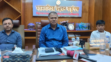 ময়মনসিংহ উন্নয়ন কর্তৃপক্ষের সভায় প্রথমবার ভবনের নকশা অনুমোদন